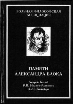 Александр Генис - Обратный адрес. Автопортрет