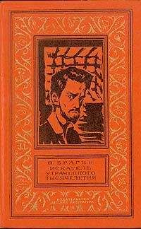 Леонид Фомин - Приключения АйБи, или Друг с планеты Земля. фантастическая повесть