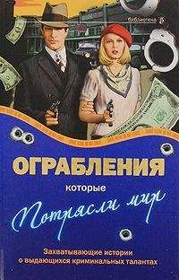 Валерий Карышев - Криминальная история России. 1989—1993. Люберецкие. Парни из Солнцева