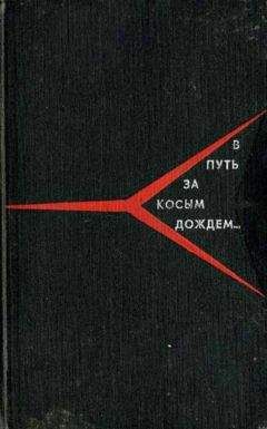 Борис Орлов - Записки летчика-испытателя