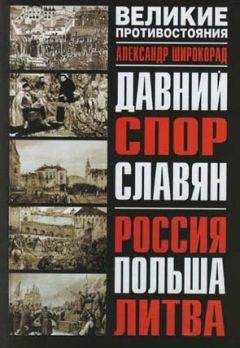 Анатолий Вассерман - Украина и остальная Россия