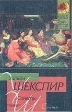 Тамара Казавчинская - Беспокойное бессмертие: 450 лет со дня рождения Уильяма Шекспира