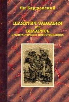 Теренс Уайт - Средневековый бестиарий. Что думали наши предки об окружающем их мире