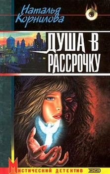 Алексей Жарков - Избранные. Черная метка I. Лучшие рассказы конкурса в жанре черного юмора