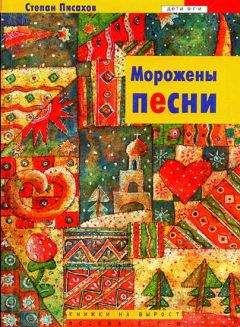 Владимир Голубев - Зибровский водяной. Сказы