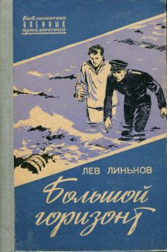 Алексей Леонтьев - Тройной прыжок [журнальный вариант]