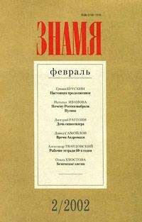 Мэри Роуч - Кадавр. Как тело после смерти служит науке