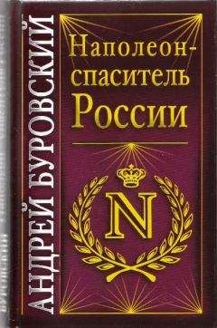 Наргиз Асадова - Братья. История масонства в России