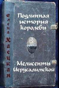 Габриэль Маркес - Сто лет одиночества