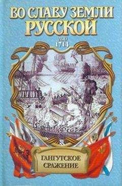 Иван Стаднюк - Москва, 41