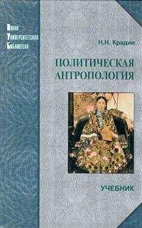 Е. Салыгин - Теократическое государство