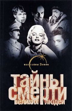 Валерий Могильницкий - В долине слез. О великих узниках Карлага