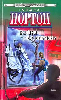 Василий Лягоскин - Ах, уж эти мужики! Что бы вы без нас, женщин, делали…