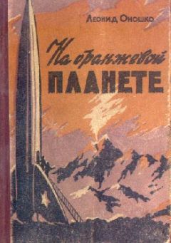 Александр Богданов - Инженер Мэнни
