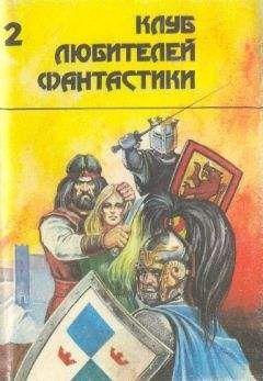 Алан Фостер - Избранные произведения. Т. 8. Квози: Квози. КОТализатор
