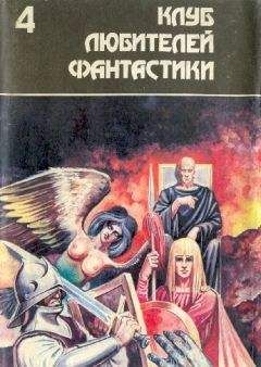 Игорь Дручин - Хрупкое время Ауэны. Сборник научно-фантастических произведений