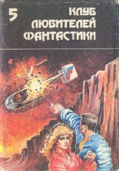 Филип Дик - Игроки с Титана (сборник)