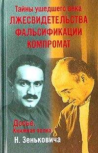 Рудольф Баландин - Маленков. Третий вождь Страны Советов