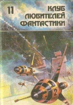 Роберт Хайнлайн - Весь Хайнлайн. Вне всяких сомнений (сборник)