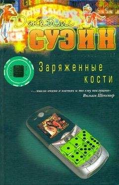 Харлан Кобен - Укороченный удар