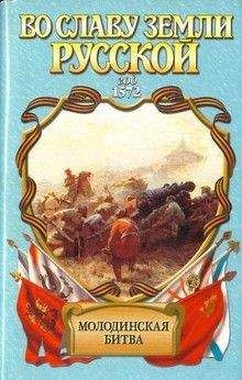 Андрей Косёнкин - Крыло голубиное