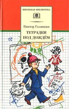 Владимир Бочкин - Свобода слова (СИ)