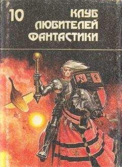 Юрий Бурносов - Армагеддон. Крушение Америки