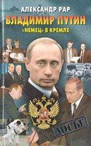 Владимир Квачков - Спецназ России