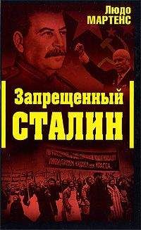 Игорь Пыхалов - За что сажали при Сталине. Невинны ли «жертвы репрессий»?