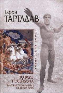 Рассел Уитфилд - Гладиатрикс