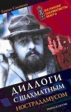 Алексей Турчин - Российская Академия Наук