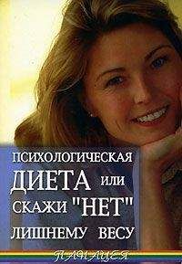 Александр Васютин - Всемогущий разум или простые и эффективные техники самооздоровления