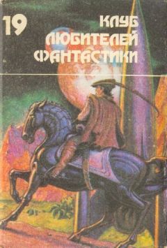 Филип Дик - Лучший друг Бога