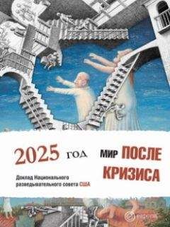 Сэмюэль Морисон - Флот двух океанов