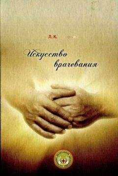 Андрей Ушаков - Восстановление щитовидной железыРуководство для пациентов