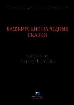  Русские народные сказки - Колобок