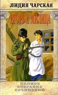 Игорь Озимов - Литературно-художественный альманах «Дружба». Выпуск 3