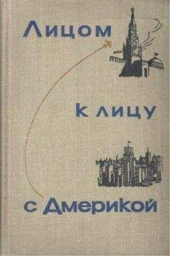 Дэвид Игнатиус - Америка и мир: Беседы о будущем американской внешней политики