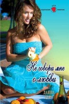 Дина Аллен - От себя не убежишь