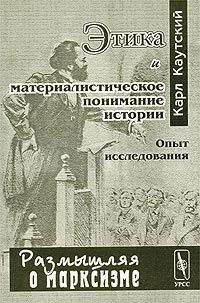 Вилли Брандт - Воспоминания