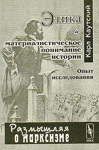 Александр Пыжиков - Хрущевская «Оттепель» 1953-1964 гг