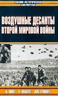 Николай Японский - Дневники св. Николая Японского. Том ΙV