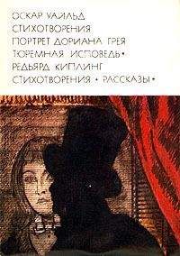 Редьярд Киплинг - Собрание сочинений. Том 4. Рикша-призрак. Сказки и легенды. Труды дня