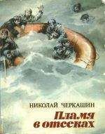Валерий Касатонов - Мы из подводного космоса