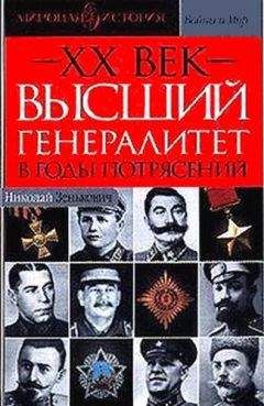 Николай Зенькович - Михаил Горбачёв. Жизнь до Кремля.