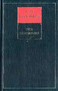 Александр Вигилев - История отечественной почты. Часть 1.