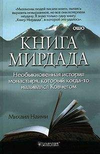 Сильвия Браун - Совершенствование души