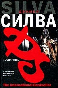 Джонатан Мэйберри - Фабрика драконов