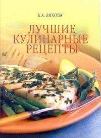Лидия Величко - Лучшие рецепты домашнего мороженого и десертов