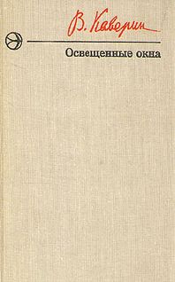 Валерий Попов - Первый интерес